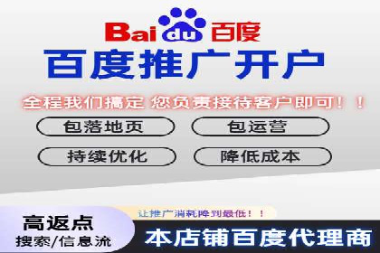 百度竞价推广的关键词选择策略——以某旅游网站为例